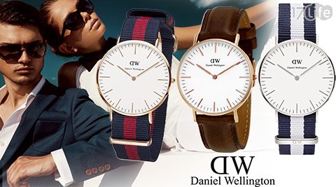 DW－Daniel Wellington-瑞典簡約情侶時尚腕錶系列  