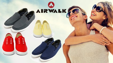 美國AIRWALK-鬆緊帶輕柔純棉帆布鞋(女)/立線悠活系列直套帆布鞋(男)  