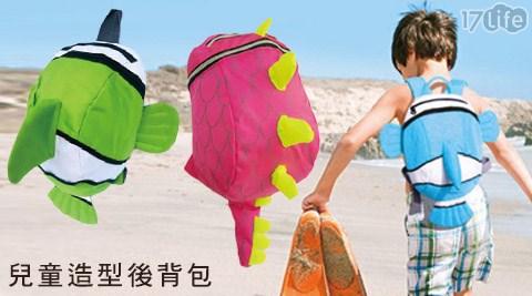 iobaby-兒童造型後背包