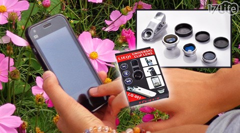 万用手机平板广角+微距+鱼眼三合一镜头-一次