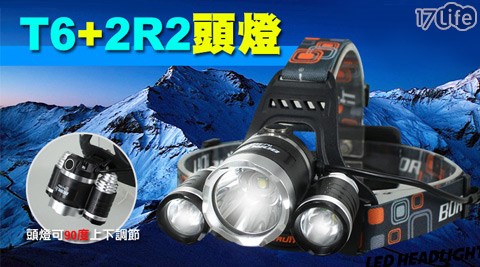 泡 麵 評比CREE T6+2R2三燈頭超亮防水變焦頭燈