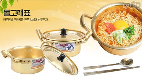韓國泡麵鍋+環保餐具組1組