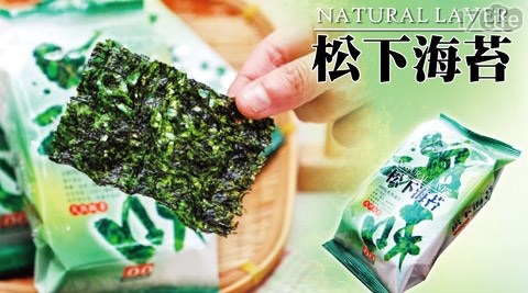 韓國松下海苔