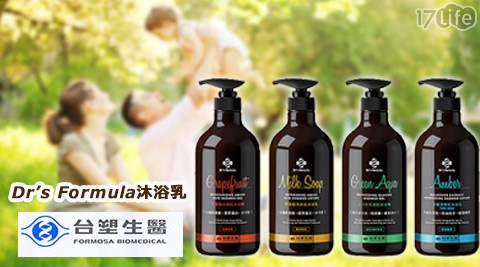 台塑生醫-Dr’s 台中 溫泉 推薦Formula沐浴乳
