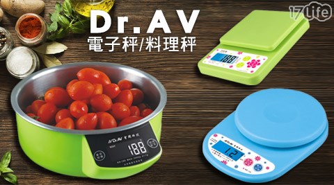 Dr.AV-專業級數位藍光超耐用電子秤/日式高精度電子料理秤/可拆式不鏽鋼碗料理秤