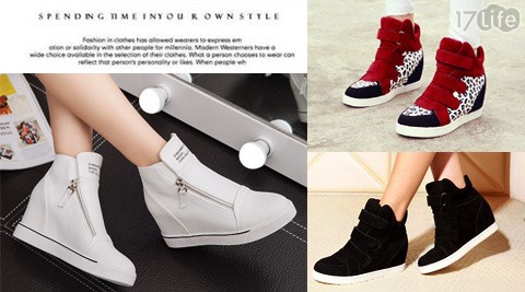 秋季時尚韓款增高鞋