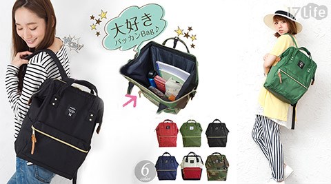 日本大熱寬口後背包系列