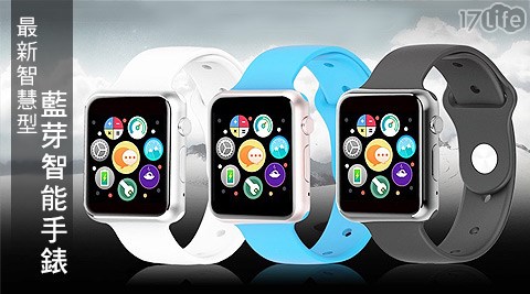 安卓系統Smart Watch