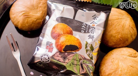 马来西亚10大伴手礼-余合香饼-马来西亚华人的