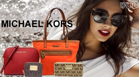 MICHAEL KORS-精品女仕包/夾系列