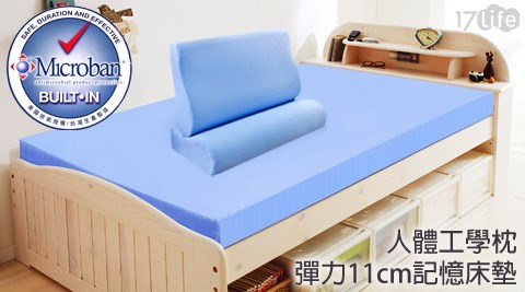LooCa-人體工學枕/記憶床墊系列  