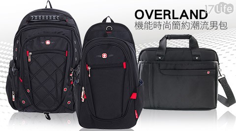 OVERLAND-17life刷卡機能時尚簡約潮流男包系列