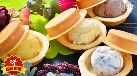 伍师傅车轮饼《中坜新明店》-爆浆车轮饼-车轮饼也能出冰淇淋与奶油珍珠口味!部落客超推的巷弄美食，皮脆料多的爆浆车轮饼，五折优惠赶紧去尝鲜!