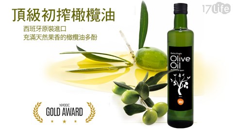 LAFOOD楽食在-頂級初搾橄欖油