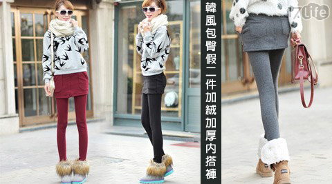 韓風包臀假二件加絨加厚內搭六 福村 在 哪褲 韓風包臀假二件加絨加厚內搭六 福村 在 哪褲