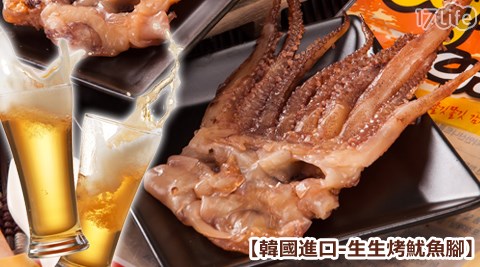 韓國進口-生生烤魷魚腳  
