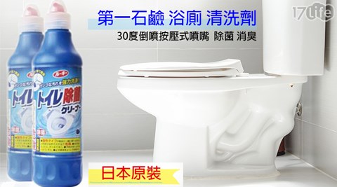 日本唐 宮 蒙古第一石鹼馬桶清潔劑500ml