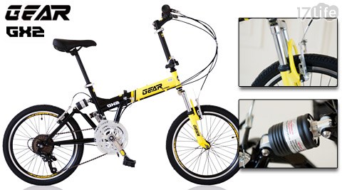 GEA板橋 國慶 路 美食R-摺疊腳踏車系列