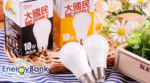 日毓光電-新大國民系列10W全周光LED燈泡