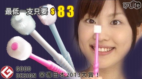 日本STB原裝蒲公英360度-專利機能牙刷
