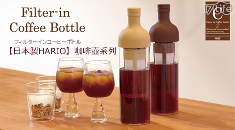 日本製HARIO-咖啡壺系列