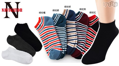 貝柔-台灣製Navigato17life現金券分享r加大碼運動氣墊船型襪
