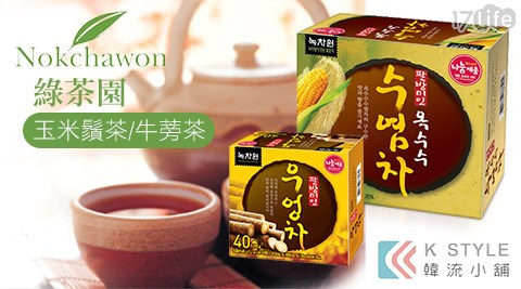 Nokchawon綠茶園-玉米鬚茶/牛蒡茶