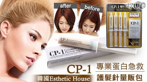 Esthetic House-韓國CP-1專業蛋白急救護髮針量販包(4+4)套組