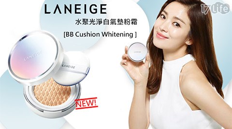 LANEIGE 蘭芝-水聚光淨白氣墊粉霜