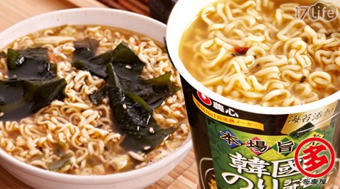 [72H到货]韩国农心-辛顶级杯面-天气渐凉，想吃点热热辣辣的!韩国原装辛杯面，皇室御用的极品风味，杯装让您随时享受阵阵回香的好滋味 - - 17LIFE 17P好康, 福利团购, 订餐系统