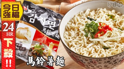 農心-馬鈴薯麵