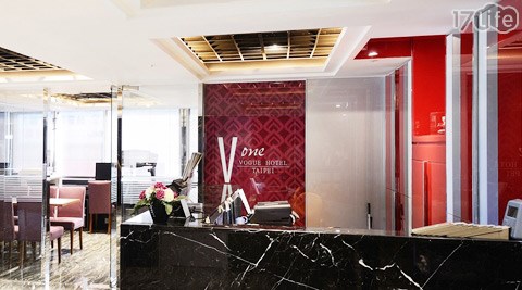 葳皇時尚飯店-晚鳥住宿專案