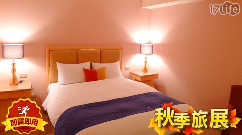 晶桦商务饭店-秋游气爽美食之旅-入住高楼层饭