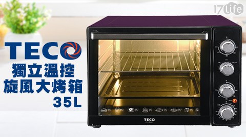 TECO東元-35L獨立溫控旋風大烤箱(XY17pFYB3521)