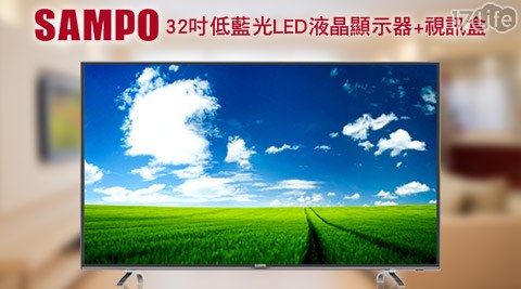 SAMPO 聲寶-32吋低藍光LED液新竹 蛋糕 吃 到 飽晶顯示器+視訊盒(EM-32AT17D)