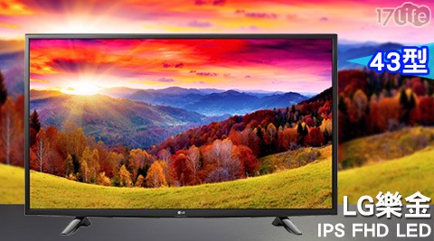 LG 樂金-43型IPS FHD LE紅豆 食 府 肉 粽D液晶電視(43LH5100)