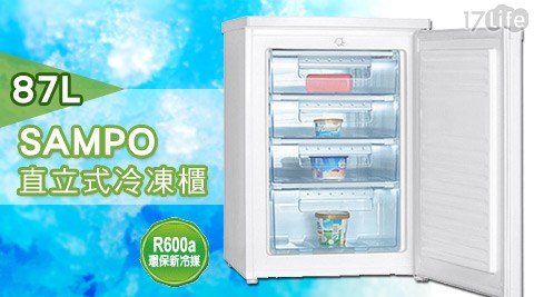 SAMPO聲寶-87L直立式冷凍櫃(SRF-90S小 蒙牛 中 壢)