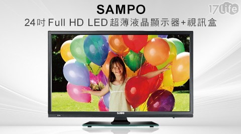SAMPO聲寶-24吋Full HD LED超薄液晶顯示器+視訊盒(EM-24CK20D)