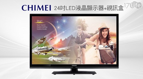 CHIME抽取 式 衛生紙 推薦I 奇美-24吋LED液晶顯示器+視訊盒(TL-24LF65)