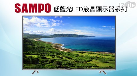 SAMPO 聲寶-低藍光LED液晶顯示器+視訊盒系列+贈14吋立扇