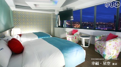 幸福 星空精品旅店-幸福星空悠游美食之旅-年终