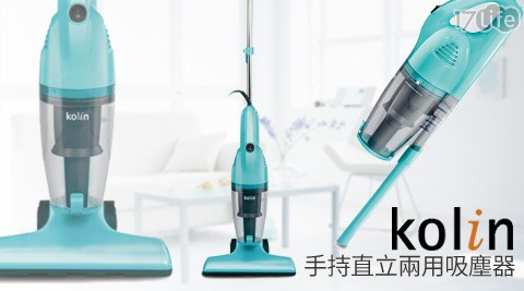 Kolin歌林-手持直立兩用吸塵器(KTC-MNR1122S)  