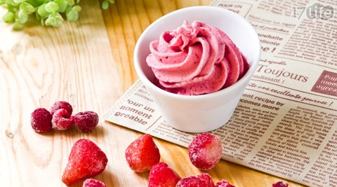 菲乐优格冰淇淋果汁专卖店-抵用券-天然水果优