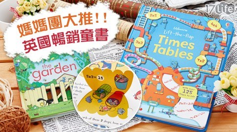 英國暢銷童書