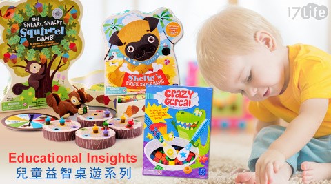 Educational Insights-部落客大推美國品牌兒童益智桌遊系列