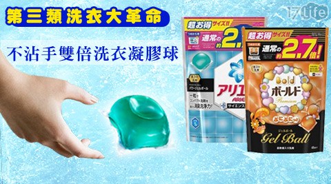 日本P&G寶僑-不沾手雙倍洗衣凝膠球(補充包)1入