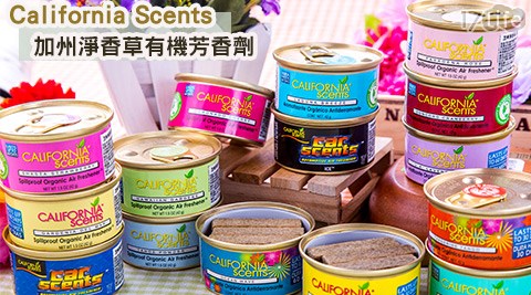 California Scents-加州淨香草有機芳香劑2尿布 試用入