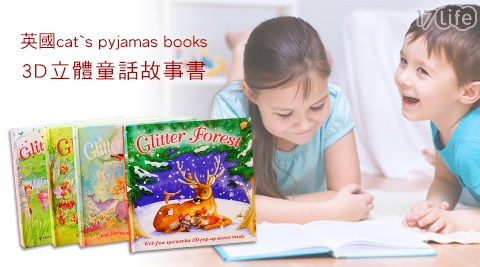 英國cat`s pyjamas books-3D立體童話故事書