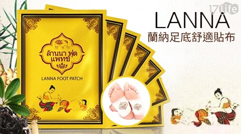 泰國LANNA蘭納-足底舒適貼布