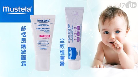 慕之恬廊 MUSTELA-全效護膚膏(屁屁霜)(100ml)/舒大園 海 霸王恬良護敏面霜(敏弱修復面霜)(40ml)